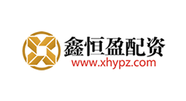 鑫恒盈配资-第1张图片-树涛168配资网_配资炒股平台及公司_股票配资门户网 鑫恒盈配资-第1张图片-树涛168配资网_配资炒股平台及公司_股票配资门户网