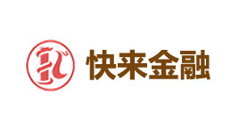 快来金融-第1张图片-金银屋 快来金融-第1张图片-金银屋