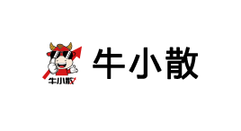 牛小散-第1张图片-树涛168配资网_配资炒股平台及公司_股票配资门户网