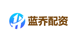 蓝乔配资-第1张图片-树涛168配资网_配资炒股平台及公司_股票配资门户网