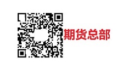 期货平台-第1张图片-金银屋 期货平台-第1张图片-金银屋