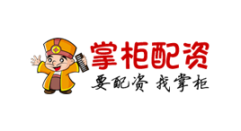 掌柜配资-第1张图片-树涛168配资网_配资炒股平台及公司_股票配资门户网