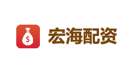 宏海配资-第1张图片-金银屋
