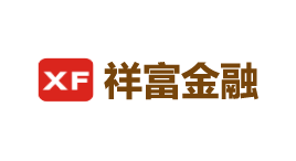 祥富金融-第1张图片-树涛168配资网_配资炒股平台及公司_股票配资门户网 祥富金融-第1张图片-树涛168配资网_配资炒股平台及公司_股票配资门户网