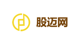 股迈网-第1张图片-树涛168配资网_配资炒股平台及公司_股票配资门户网 股迈网-第1张图片-树涛168配资网_配资炒股平台及公司_股票配资门户网
