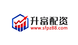 升富配资-第1张图片-树涛168配资网_配资炒股平台及公司_股票配资门户网