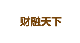 财融天下-第1张图片-树涛168配资网_配资炒股平台及公司_股票配资门户网