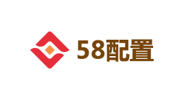 58配置-第1张图片-金银屋 58配置-第1张图片-金银屋