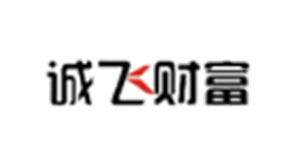 诚飞财富-第1张图片-树涛168配资网_配资炒股平台及公司_股票配资门户网 诚飞财富-第1张图片-树涛168配资网_配资炒股平台及公司_股票配资门户网