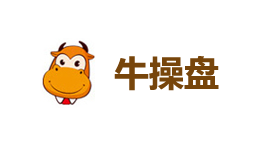牛操盘-第1张图片-金银屋