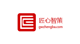 匠心智策-第1张图片-金银屋