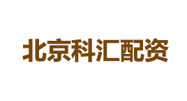 北京科汇配资-第1张图片-树涛168配资网_配资炒股平台及公司_股票配资门户网 北京科汇配资-第1张图片-树涛168配资网_配资炒股平台及公司_股票配资门户网
