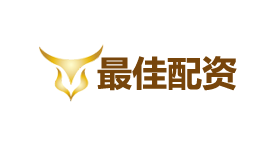 最佳配资-第1张图片-树涛168配资网_配资炒股平台及公司_股票配资门户网 最佳配资-第1张图片-树涛168配资网_配资炒股平台及公司_股票配资门户网