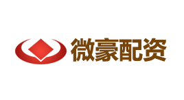 微豪配资-第1张图片-树涛168配资网_配资炒股平台及公司_股票配资门户网