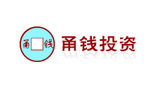 甬钱投资-第1张图片-金银屋