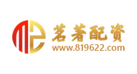 茗著配资-第1张图片-树涛168配资网_配资炒股平台及公司_股票配资门户网