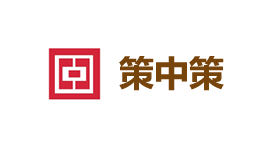 策中策-第1张图片-树涛168配资网_配资炒股平台及公司_股票配资门户网