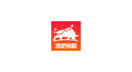 涨吧策略-第1张图片-树涛168配资网_配资炒股平台及公司_股票配资门户网 涨吧策略-第1张图片-树涛168配资网_配资炒股平台及公司_股票配资门户网