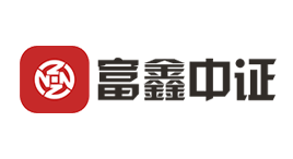 富鑫中证-第1张图片-树涛168配资网_配资炒股平台及公司_股票配资门户网 富鑫中证-第1张图片-树涛168配资网_配资炒股平台及公司_股票配资门户网