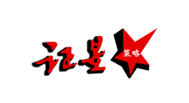 证星策略-第1张图片-金银屋 证星策略-第1张图片-金银屋