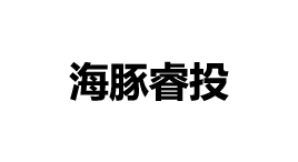 海豚睿投-第1张图片-金银屋