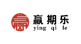 赢期乐-第1张图片-金银屋