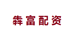 犇富配资-第1张图片-金银屋 犇富配资-第1张图片-金银屋