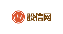 股信网-第1张图片-树涛168配资网_配资炒股平台及公司_股票配资门户网 股信网-第1张图片-树涛168配资网_配资炒股平台及公司_股票配资门户网