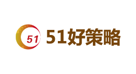 51好策略-第1张图片-金银屋 51好策略-第1张图片-金银屋