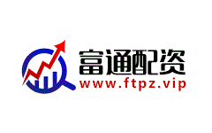 富通配资-第1张图片-金银屋 富通配资-第1张图片-金银屋
