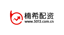楠希配资-第1张图片-树涛168配资网_配资炒股平台及公司_股票配资门户网