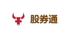 股券通-第1张图片-树涛168配资网_配资炒股平台及公司_股票配资门户网
