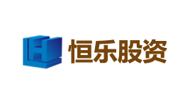 恒乐股资-第1张图片-金银屋