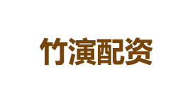 竹演配资-第1张图片-金银屋 竹演配资-第1张图片-金银屋