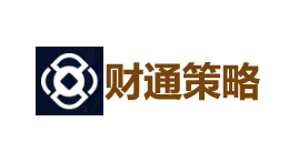 财通策略赢-第1张图片-树涛168配资网_配资炒股平台及公司_股票配资门户网 财通策略赢-第1张图片-树涛168配资网_配资炒股平台及公司_股票配资门户网