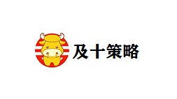 及十策略-第1张图片-金银屋 及十策略-第1张图片-金银屋
