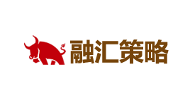 融汇策略-第1张图片-树涛168配资网_配资炒股平台及公司_股票配资门户网 融汇策略-第1张图片-树涛168配资网_配资炒股平台及公司_股票配资门户网