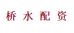 桥水配资-第1张图片-金银屋 桥水配资-第1张图片-金银屋