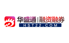 华盛通-第1张图片-树涛168配资网_配资炒股平台及公司_股票配资门户网 华盛通-第1张图片-树涛168配资网_配资炒股平台及公司_股票配资门户网