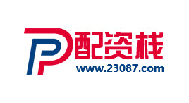 配资栈-第1张图片-金银屋 配资栈-第1张图片-金银屋