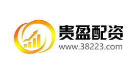 贵盈配资-第1张图片-金银屋 贵盈配资-第1张图片-金银屋
