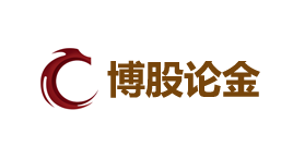 博股论金-第1张图片-树涛168配资网_配资炒股平台及公司_股票配资门户网 博股论金-第1张图片-树涛168配资网_配资炒股平台及公司_股票配资门户网