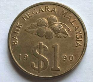 马来西亚货币叫什么名字？