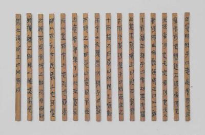 汲冢书怎么读？是什么意思及名词解释