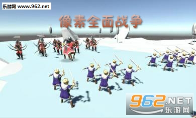 像素全面战争安卓版