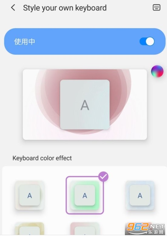 三星keys cafe多彩键盘