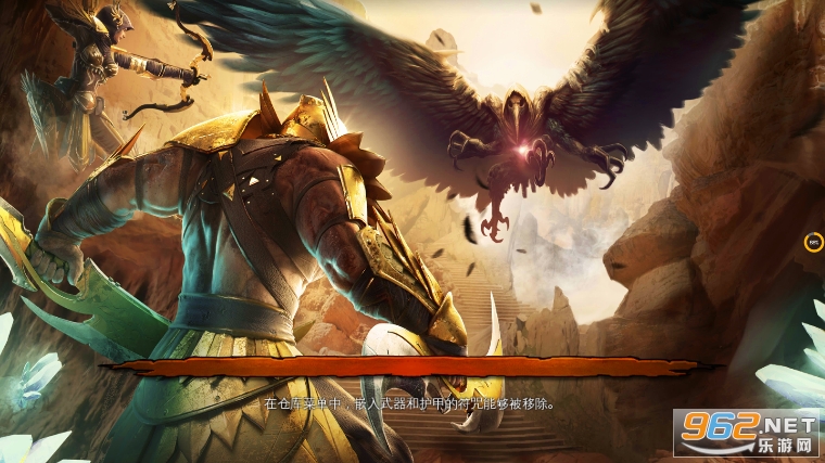 地牢猎人4安卓破解版 地牢猎人4安卓破解版