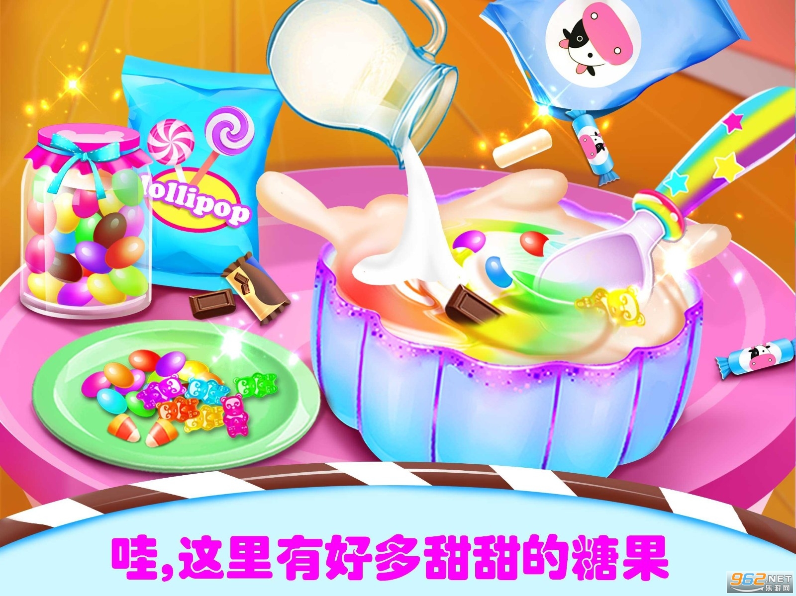 糖果冰淇淋店游戏最新版
