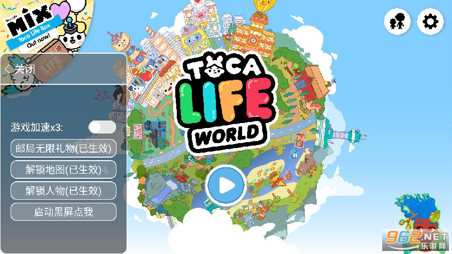 托卡世界官方正版