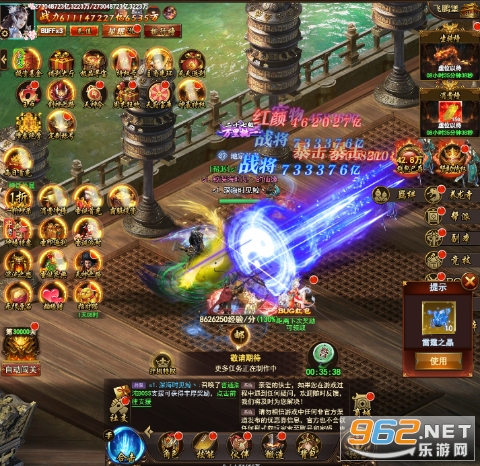 苍穹志手游折扣版